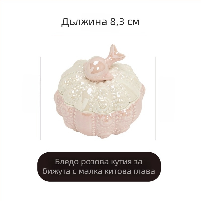 Кутия за бижута от керамика - Fengbai FB001, модерен минималистичен стил