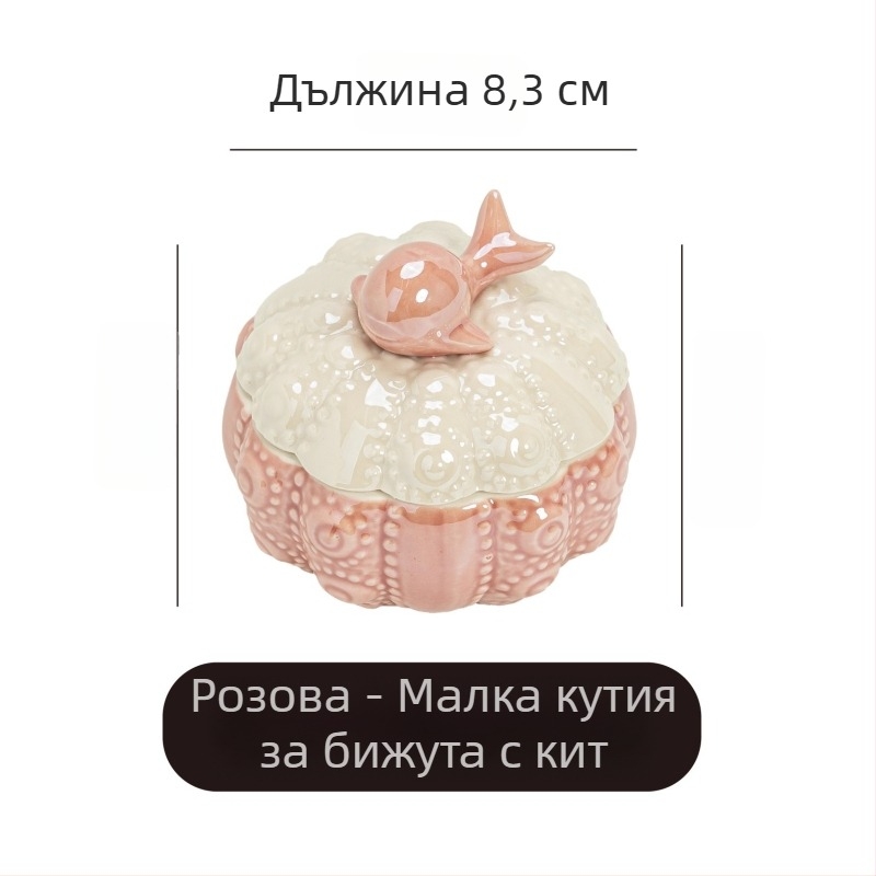 Кутия за бижута от керамика - Fengbai FB001, модерен минималистичен стил