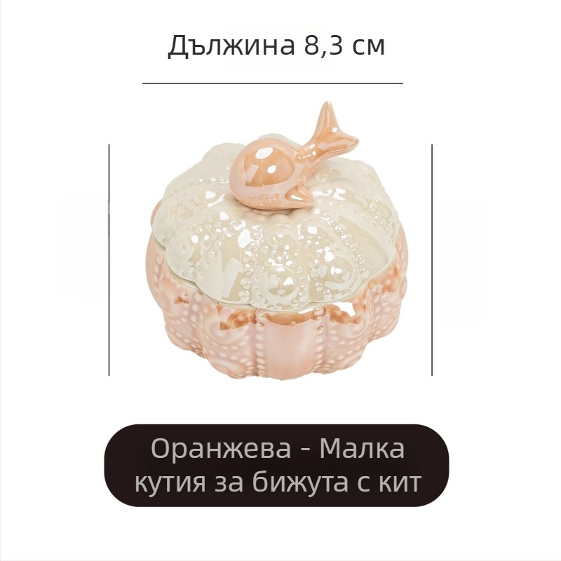 Кутия за бижута от керамика - Fengbai FB001, модерен минималистичен стил