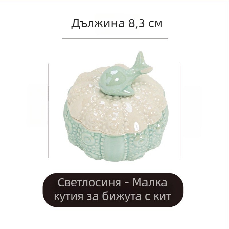 Кутия за бижута от керамика - Fengbai FB001, модерен минималистичен стил