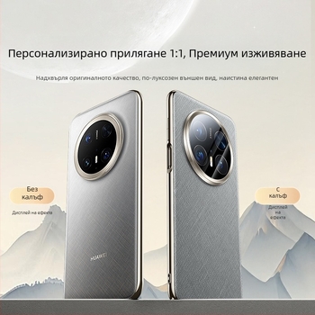 Huawei Mate70 калъф за телефон от имитационна кожа, едностранен електроплатиран, ултра тънък, против падане, луксозна бродерия със златна и сребърна нишка