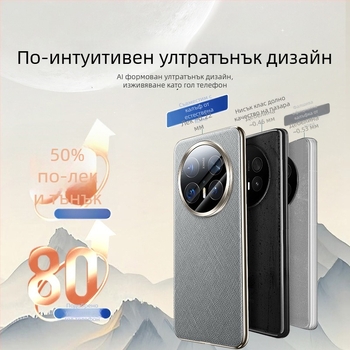Huawei Mate70 калъф за телефон от имитационна кожа, едностранен електроплатиран, ултра тънък, против падане, луксозна бродерия със златна и сребърна нишка