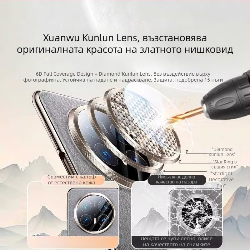 Huawei Mate70 калъф за телефон от имитационна кожа, едностранен електроплатиран, ултра тънък, против падане, луксозна бродерия със златна и сребърна нишка