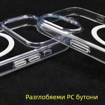 Прозрачен магнитен калъф за iPhone 17 Pro, двоен защитен корпус, удебелен дизайн, защита срещу изпускане, с голям отвор