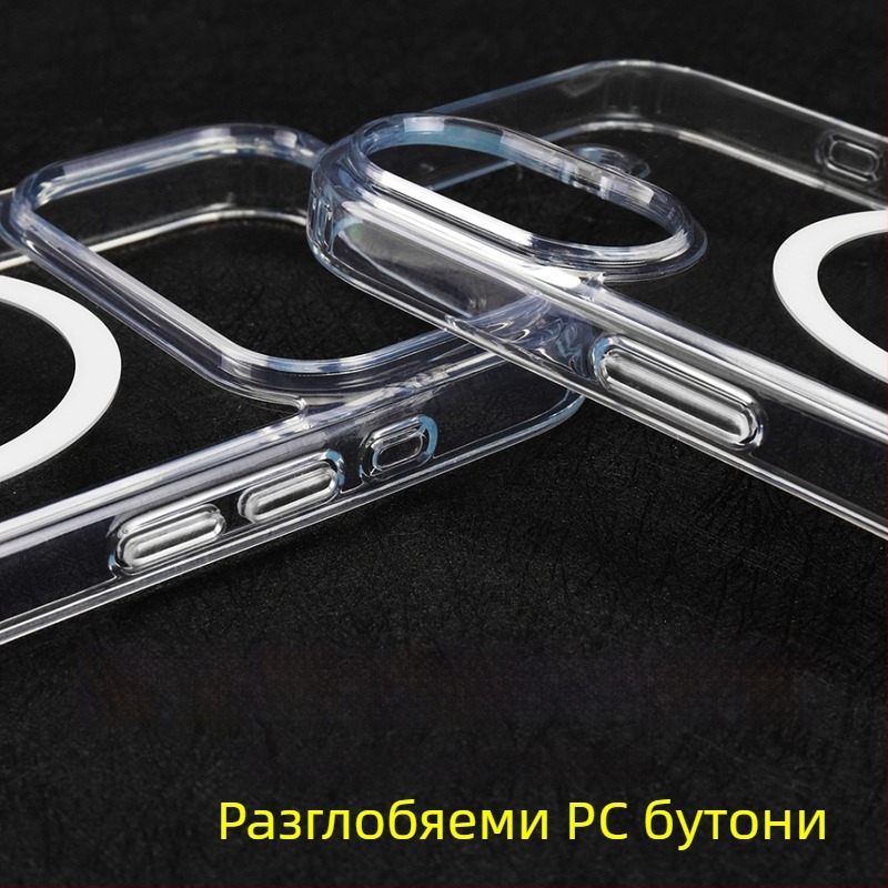 Прозрачен магнитен калъф за iPhone 17 Pro, двоен защитен корпус, удебелен дизайн, защита срещу изпускане, с голям отвор