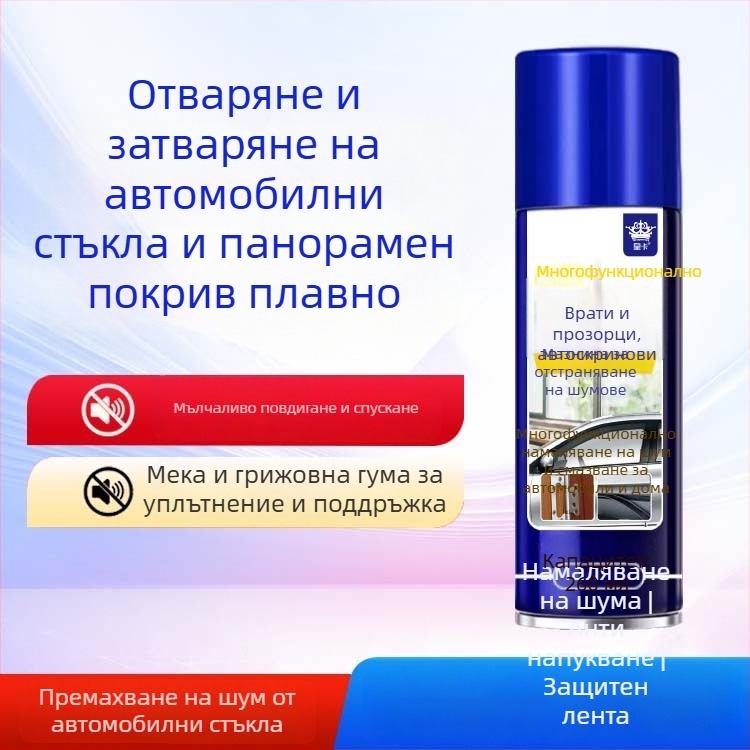 Смазочен спрей за ръжда и ключалки на врати, устойчив на високи температури (Тип: Смазка; Съставки: Смазващо масло; Срок: 3 години; Стандарт: 6600; Части: Други)