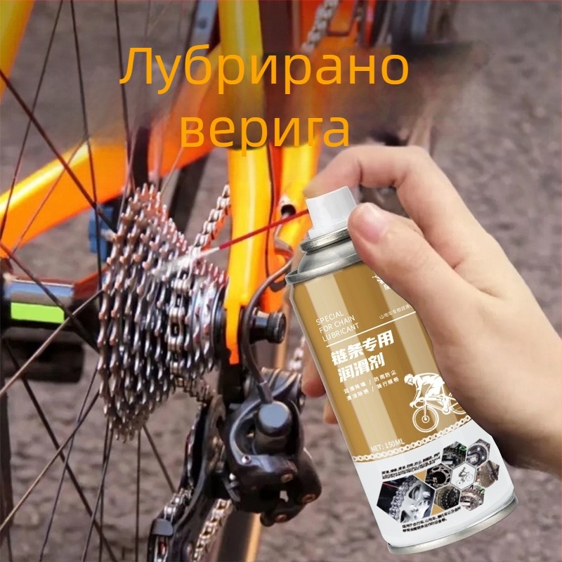 Смазочен спрей за ръжда и ключалки на врати, устойчив на високи температури (Тип: Смазка; Съставки: Смазващо масло; Срок: 3 години; Стандарт: 6600; Части: Други)