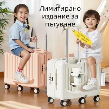 20-инчов детски куфар с подвижна седалка за возене, унисекс тролей за пътуване