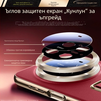 Huawei Mate70 Pro Premium Заден калъф, Обикновена кожа, Поставка за китка Pro+, Защита от изпускане, PC+Plating+Leather