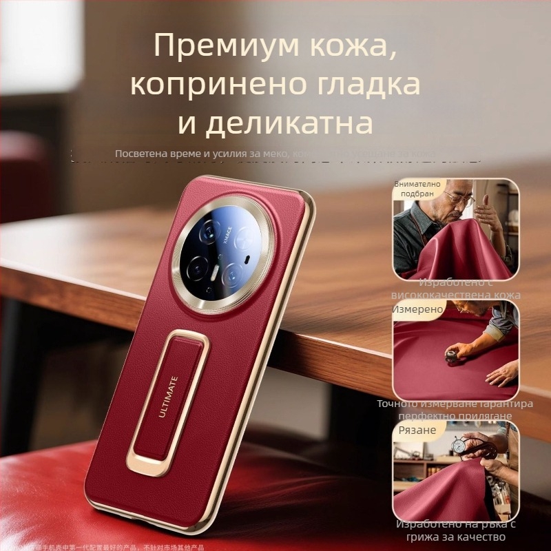 Huawei Mate70 Pro Premium Заден калъф, Обикновена кожа, Поставка за китка Pro+, Защита от изпускане, PC+Plating+Leather