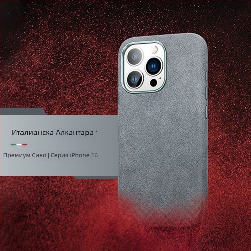 Alcantara магнитен калъф за iPhone 16 Pro Max с пълно покритие – анти изпускане, съвместим с iPhone 15 Plus