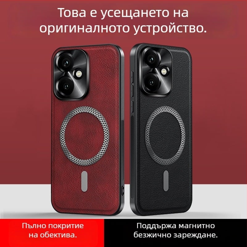 Калъф за телефон HONOR 400Pro – кожена текстура, PC корпус, анти-удар, кожена изработка