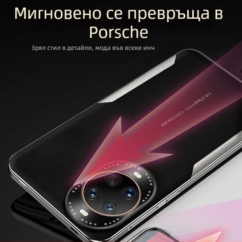 Калъф за Huawei телефон – имитирана кожа, щампована текстура, мек ръб, защита срещу изпускане