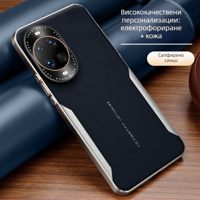 Калъф за Huawei телефон – имитирана кожа, щампована текстура, мек ръб, защита срещу изпускане