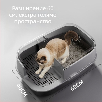 Котешка тоалетна – напълно затворена, коридорен стил, сваляема, лесна за почистване, квадратна конструкция метал+пластмаса