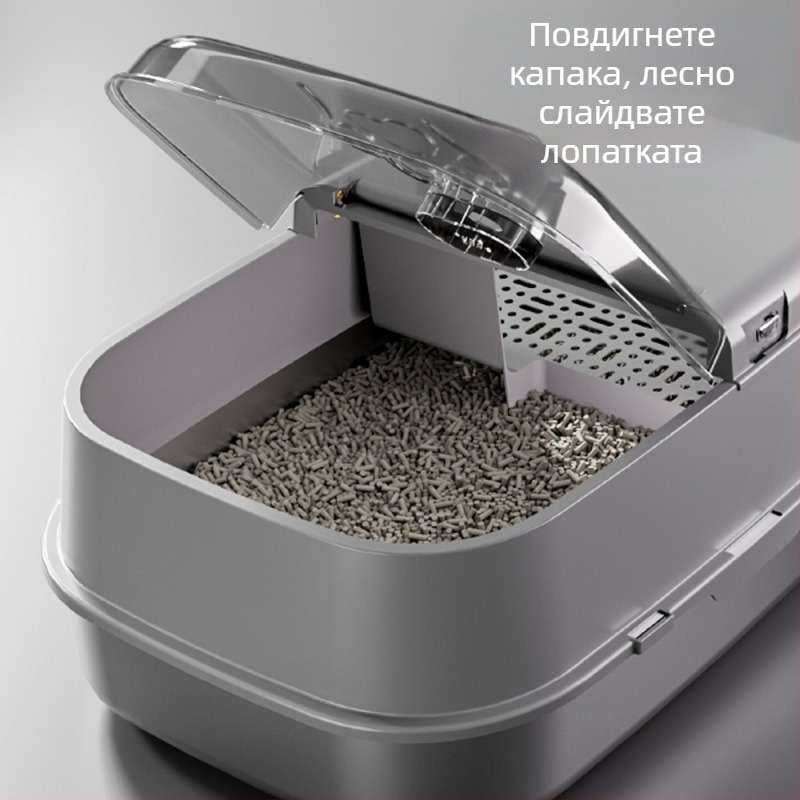 Котешка тоалетна – напълно затворена, коридорен стил, сваляема, лесна за почистване, квадратна конструкция метал+пластмаса