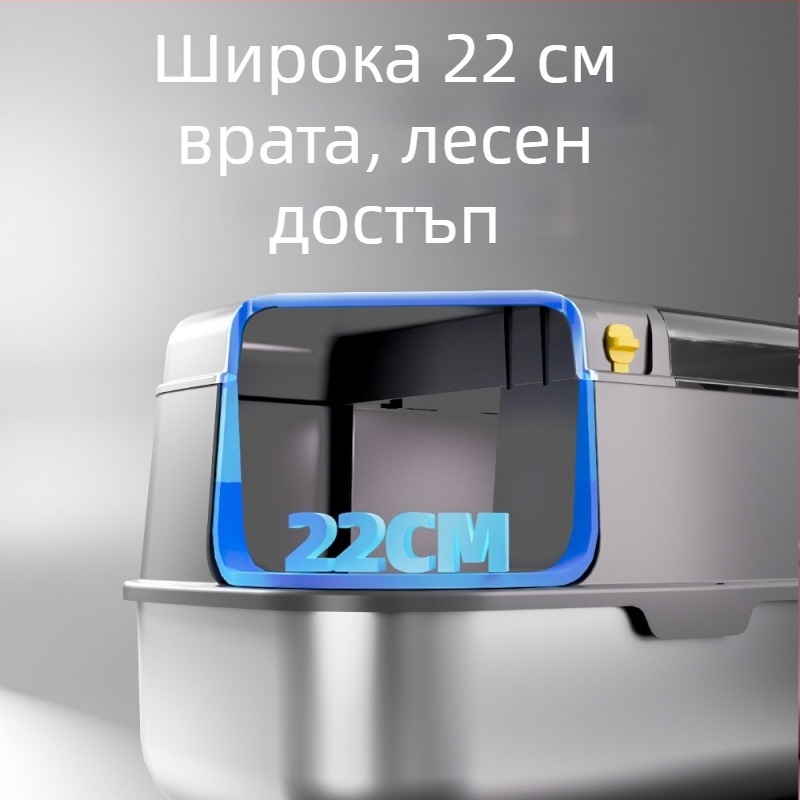 Котешка тоалетна – напълно затворена, коридорен стил, сваляема, лесна за почистване, квадратна конструкция метал+пластмаса