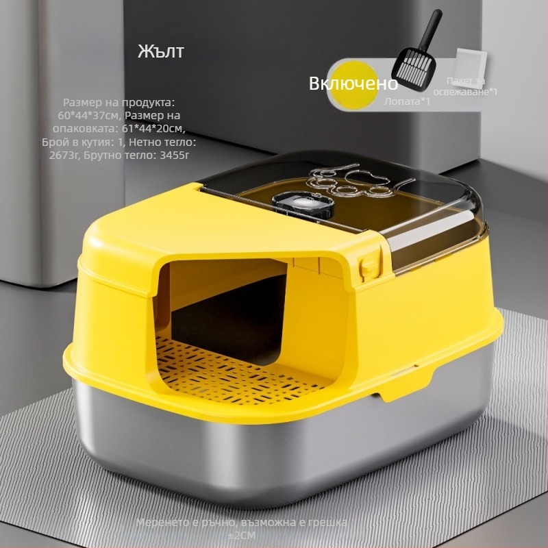 Котешка тоалетна – напълно затворена, коридорен стил, сваляема, лесна за почистване, квадратна конструкция метал+пластмаса