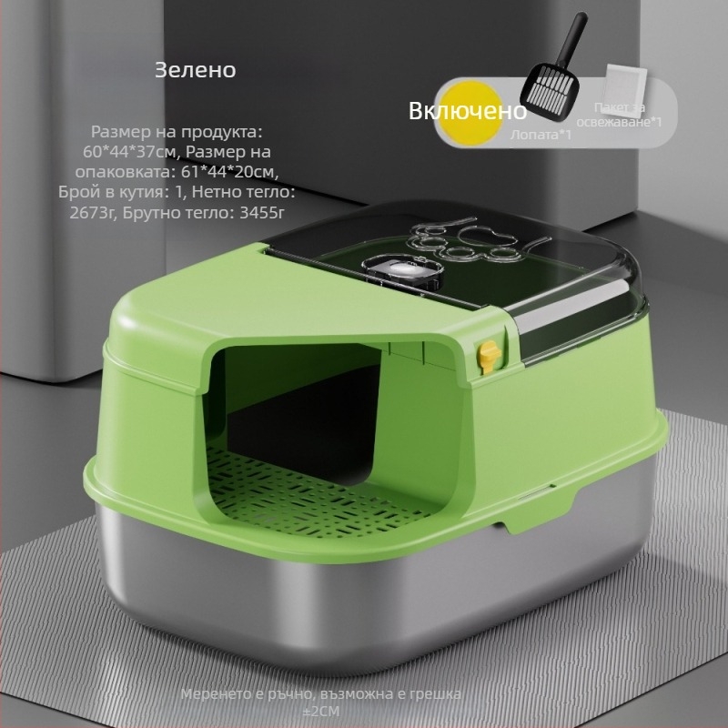 Котешка тоалетна – напълно затворена, коридорен стил, сваляема, лесна за почистване, квадратна конструкция метал+пластмаса