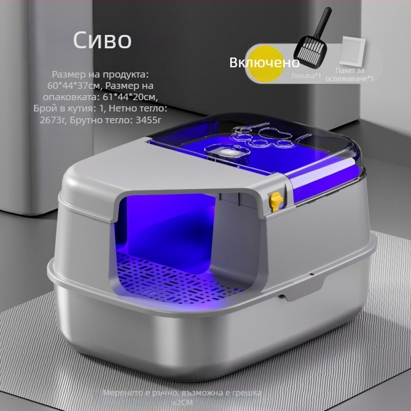 Котешка тоалетна – напълно затворена, коридорен стил, сваляема, лесна за почистване, квадратна конструкция метал+пластмаса