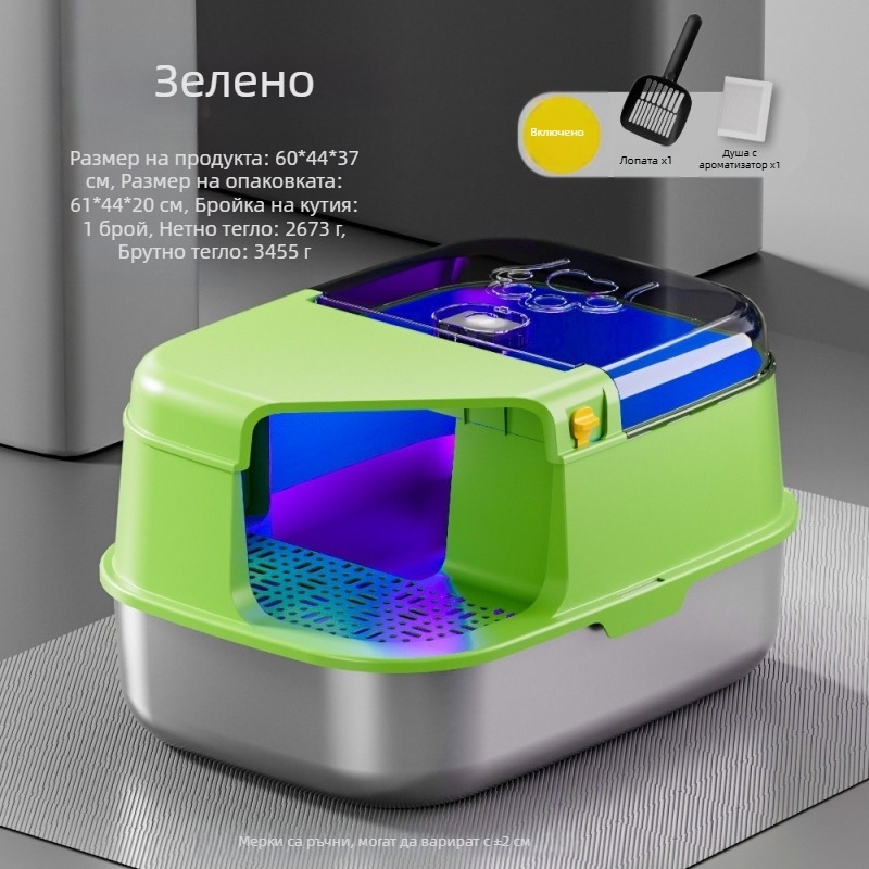 Котешка тоалетна – напълно затворена, коридорен стил, сваляема, лесна за почистване, квадратна конструкция метал+пластмаса