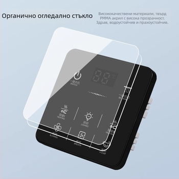 Умен превключвател за управление на отоплението в банята с тъчскрийн панел, водоустойчив, 50–440V, Loose