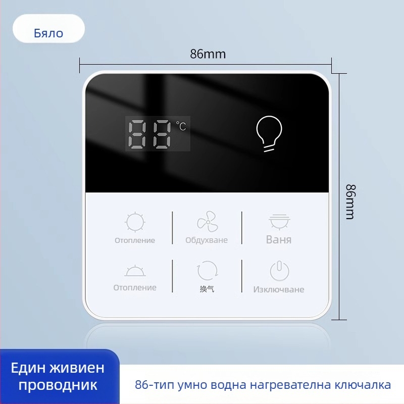 Умен превключвател за управление на отоплението в банята с тъчскрийн панел, водоустойчив, 50–440V, Loose