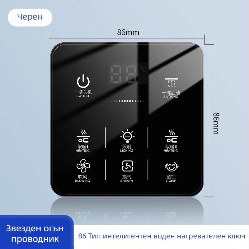 Умен превключвател за управление на отоплението в банята с тъчскрийн панел, водоустойчив, 50–440V, Loose
