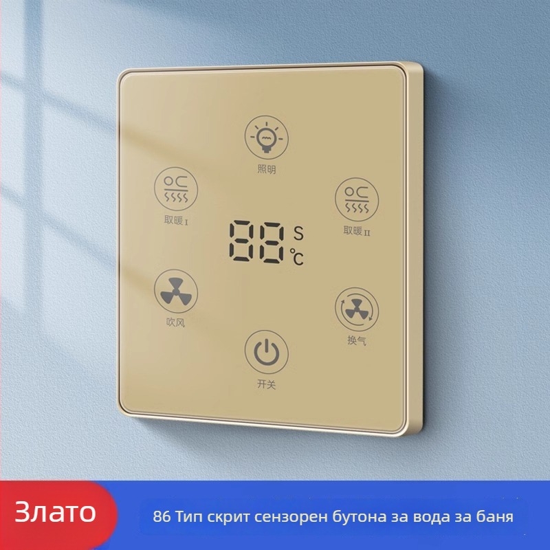 Умен превключвател за управление на отоплението в банята с тъчскрийн панел, водоустойчив, 50–440V, Loose