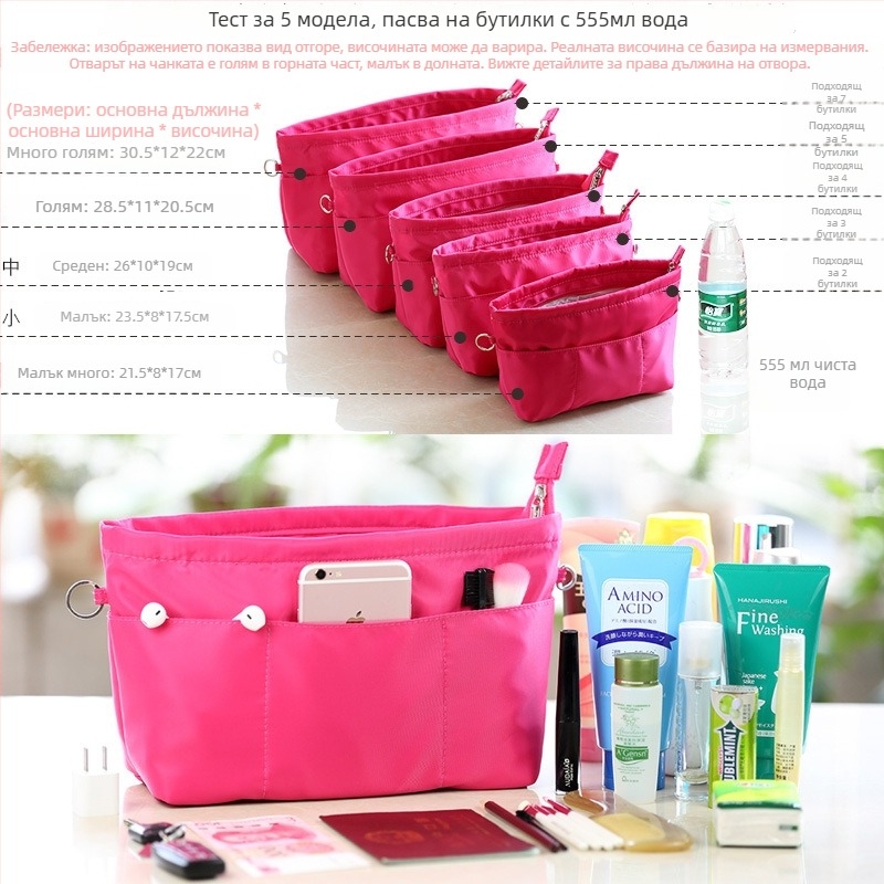 Козметична чанта за пътуване Red Tadpole — найлон, форма обърнат трапец/дъмпинг, за съхранение и организация