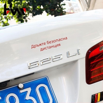 Стикери за каросерия на автомобил - текстов дизайн; Материал: лепящ стикер; Монтаж: лепящ тип; Марка: JI·II