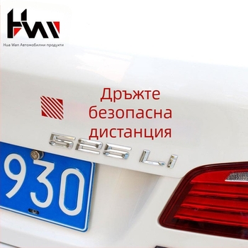 Стикери за каросерия на автомобил - текстов дизайн; Материал: лепящ стикер; Монтаж: лепящ тип; Марка: JI·II