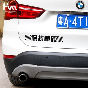 Стикери за каросерия на автомобил - текстов дизайн; Материал: лепящ стикер; Монтаж: лепящ тип; Марка: JI·II