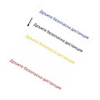 Стикери за каросерия на автомобил - текстов дизайн; Материал: лепящ стикер; Монтаж: лепящ тип; Марка: JI·II