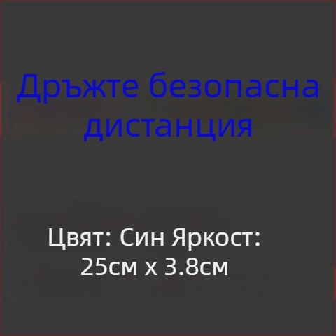 Стикери за каросерия на автомобил - текстов дизайн; Материал: лепящ стикер; Монтаж: лепящ тип; Марка: JI·II