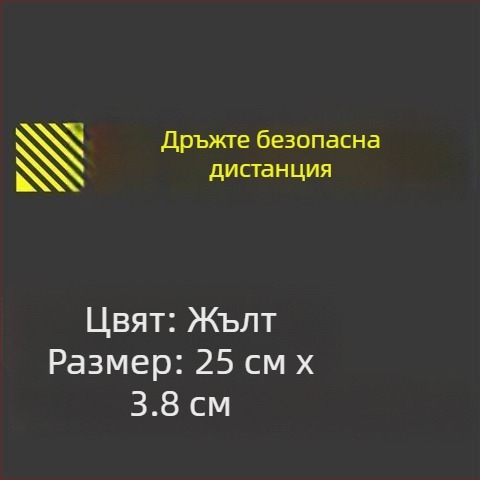Стикери за каросерия на автомобил - текстов дизайн; Материал: лепящ стикер; Монтаж: лепящ тип; Марка: JI·II