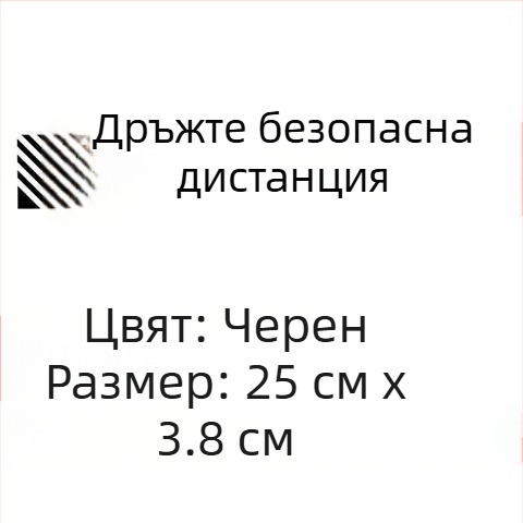 Стикери за каросерия на автомобил - текстов дизайн; Материал: лепящ стикер; Монтаж: лепящ тип; Марка: JI·II