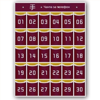 Чанта за съхранение на телефон за класна стая - стенна джоб за телефон, модел 985, материал: коприна, японски стил, артикул F957JS96T9JS78