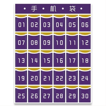 Чанта за съхранение на телефон за класна стая - стенна джоб за телефон, модел 985, материал: коприна, японски стил, артикул F957JS96T9JS78