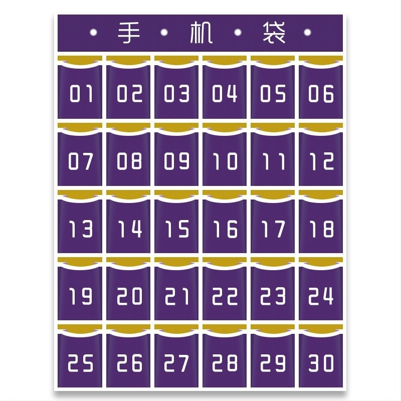 Чанта за съхранение на телефон за класна стая - стенна джоб за телефон, модел 985, материал: коприна, японски стил, артикул F957JS96T9JS78