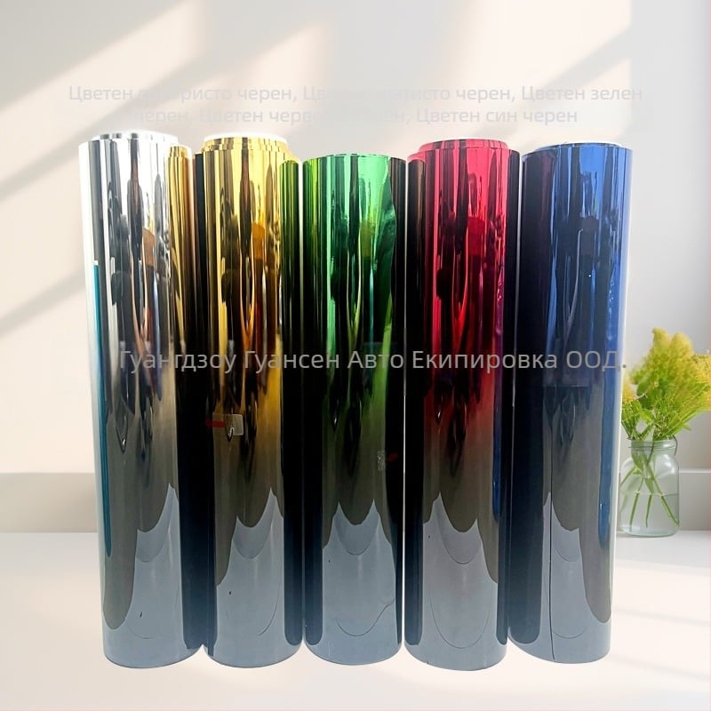 Автомобилен термоизолационен филм - градиентен цветен филм за автомобили, марка Sam Optical, опаковка в хартиена тръба