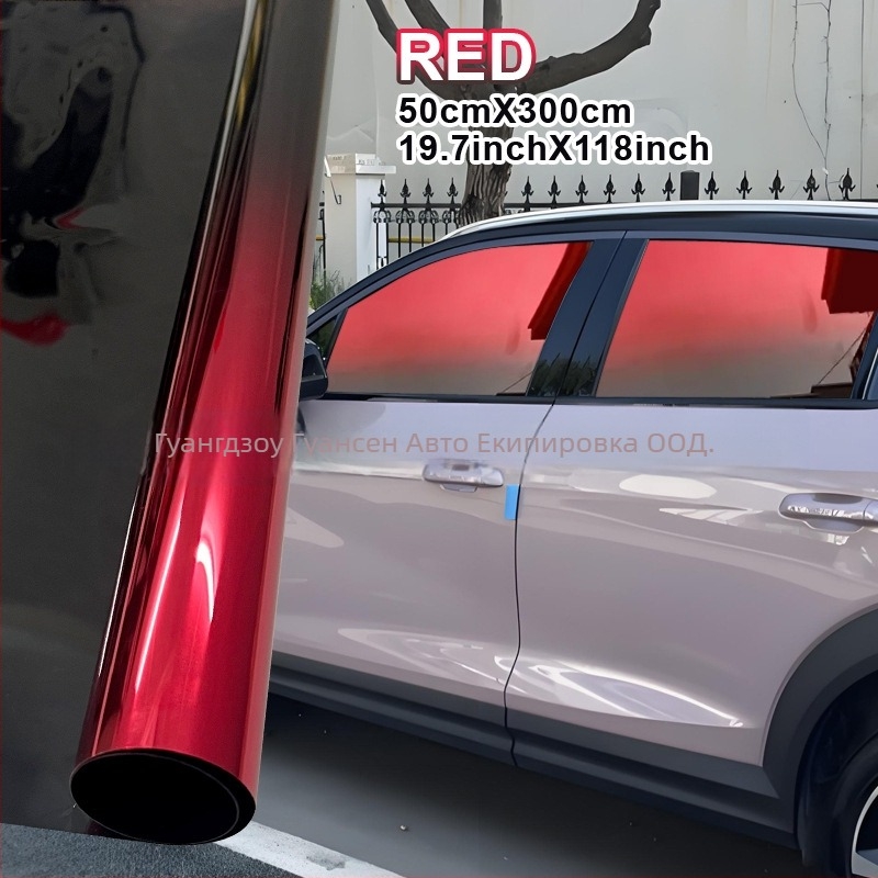 Автомобилен термоизолационен филм - градиентен цветен филм за автомобили, марка Sam Optical, опаковка в хартиена тръба