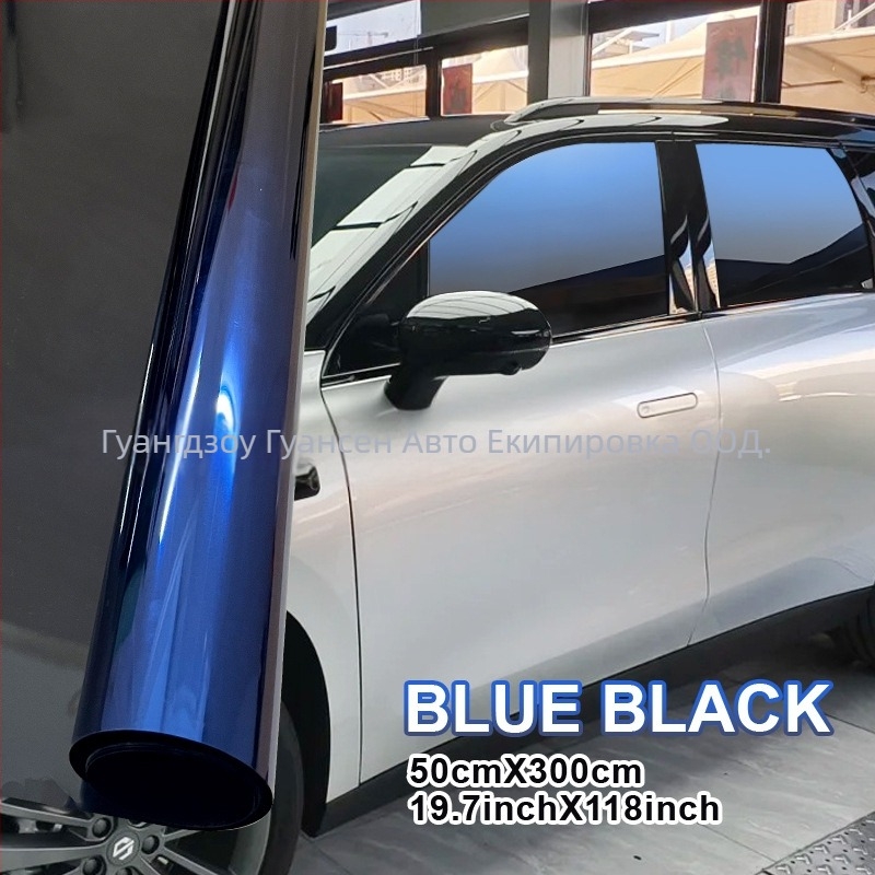 Автомобилен термоизолационен филм - градиентен цветен филм за автомобили, марка Sam Optical, опаковка в хартиена тръба