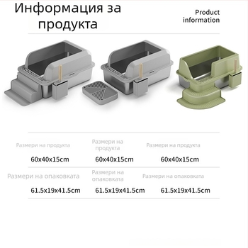 Котешка тоалетна от неръждаема стомана с лопатка, удебелена конструкция, устойчива на корозия, полузатворен квадратен дизайн