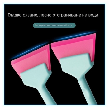 Шпатулка за монтаж на автомобилен филм, пластмасов инструмент, Gan xin, без персонализация