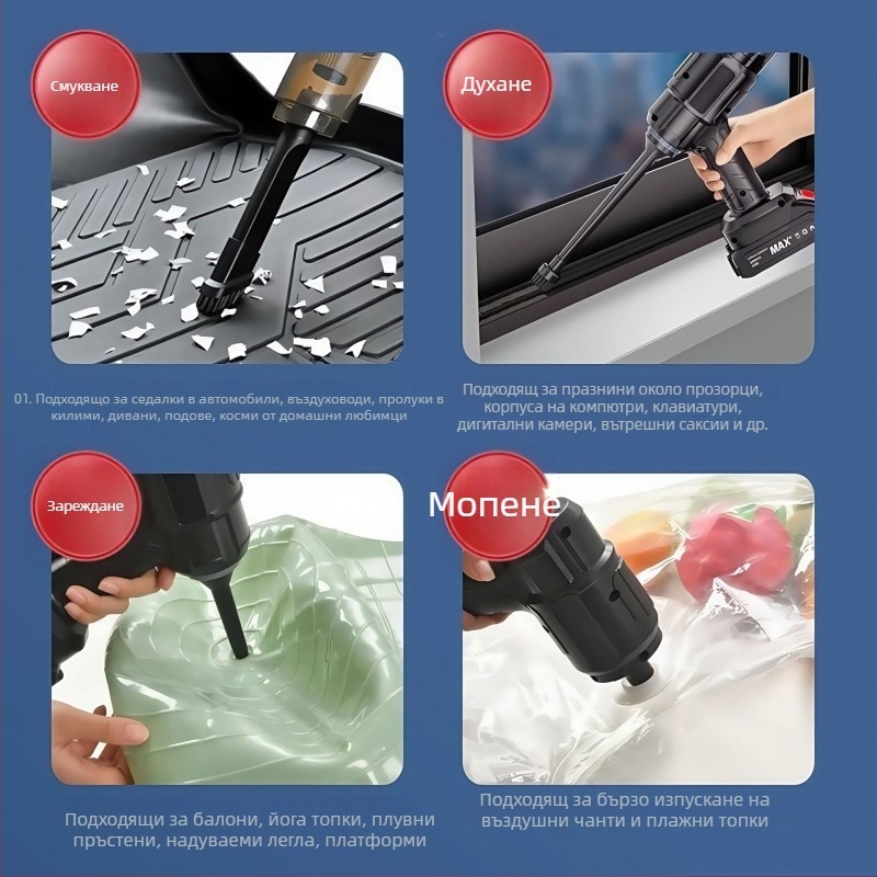 Say One преносим ръчен вакуум за кола и дом, 5500 Pa всмукване, 17 минути живот на батерията, безжичен, шум 70 dB