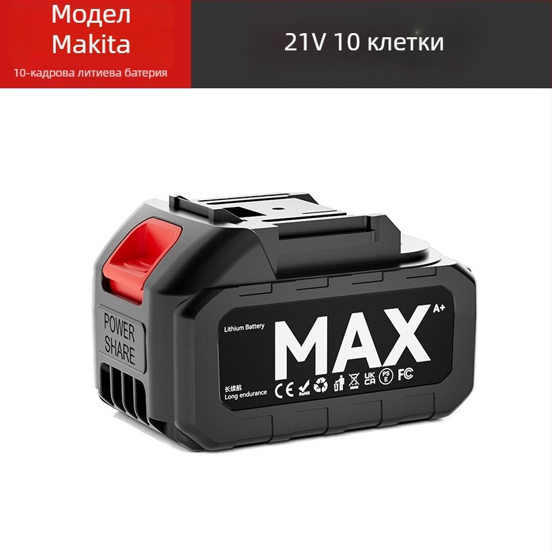 Say One преносим ръчен вакуум за кола и дом, 5500 Pa всмукване, 17 минути живот на батерията, безжичен, шум 70 dB