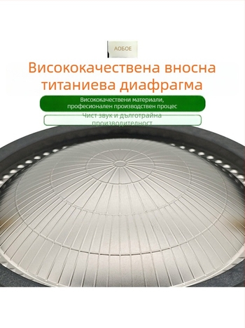 Гласова намотка за високочестотен драйвер – аксесоари и части за ремонт на високочестотен говорител