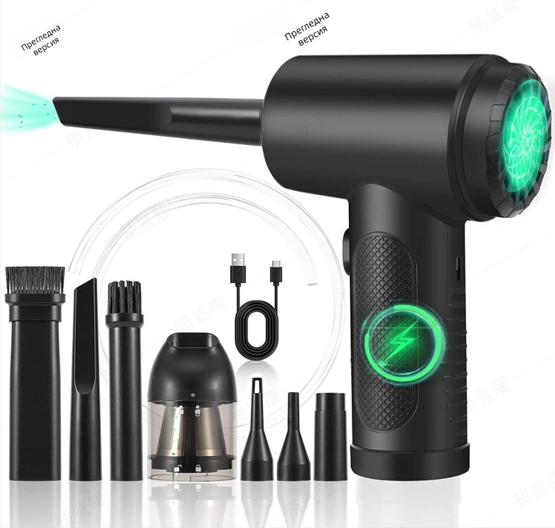 Автомобилен безжичен преносим прахоразпръсквач, 2-в-1 всмукване и духане, с осветление, 11.1V, 65W, 6000Pa