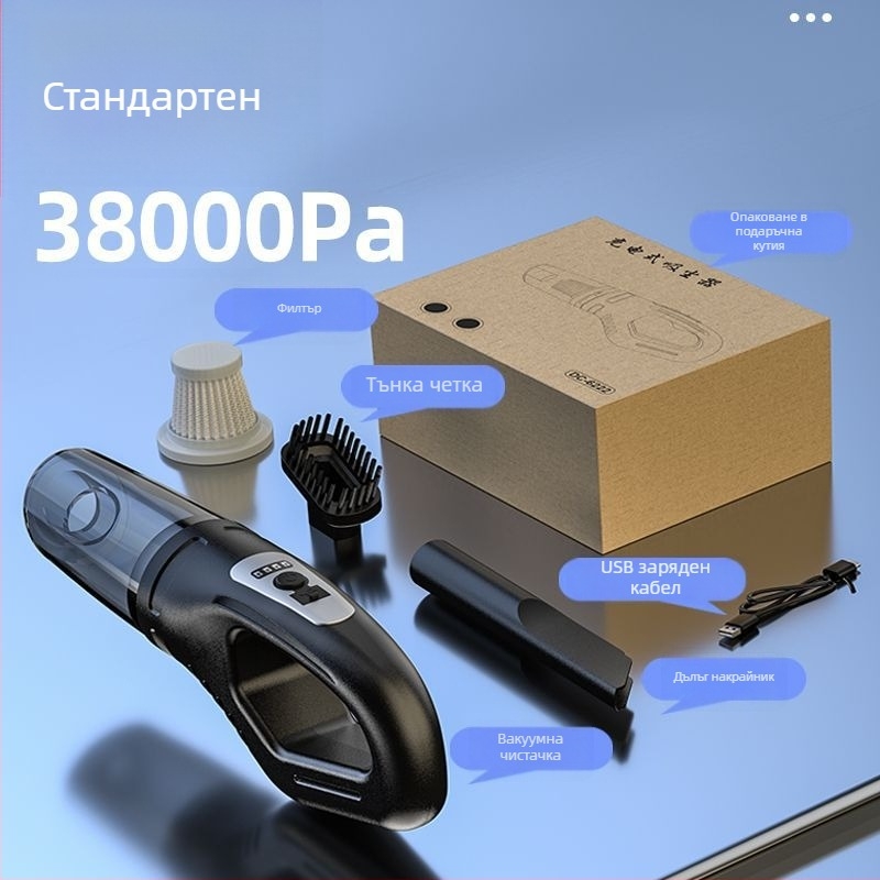 Ръчна безжична прахосмукачка за автомобили и дом — всмукване 20000 Па, 300 W, презареждаща, 70 dB, кабел 3 m